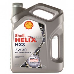 SHELL HELIX HX8 SYNTH 5W-40 4Л                                                                                                                                                                                                                            